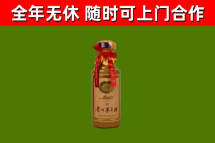 高县烟酒回收30年茅台酒.jpg