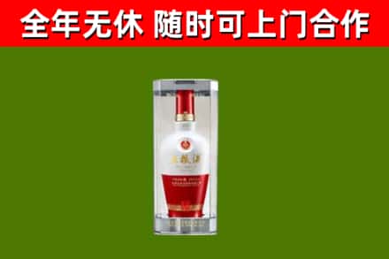 高县回收五粮液行情