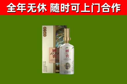 高县回收国窖1573价格