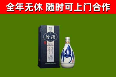 高县回收汾酒