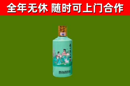 高县回收节气茅台酒