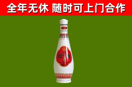 高县回收老汾酒