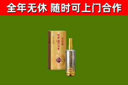 高县回收泸州老窖