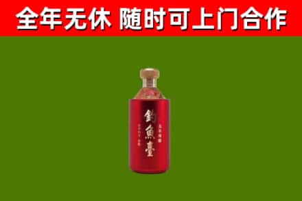 高县回收钓鱼台