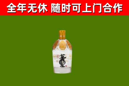 高县回收董酒