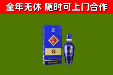 高县回收杜康