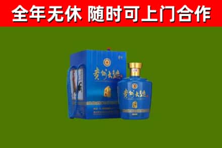 高县回收贵州大曲