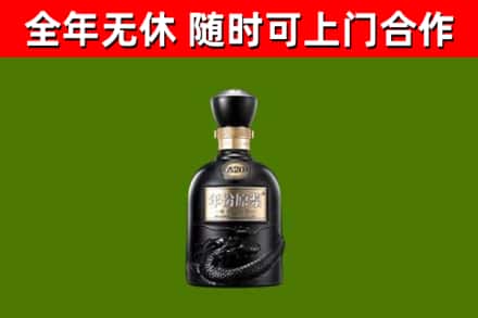 高县回收古井贡酒