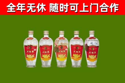 高县回收老五粮液