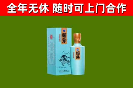 高县烟酒回收纪念赖茅.jpg