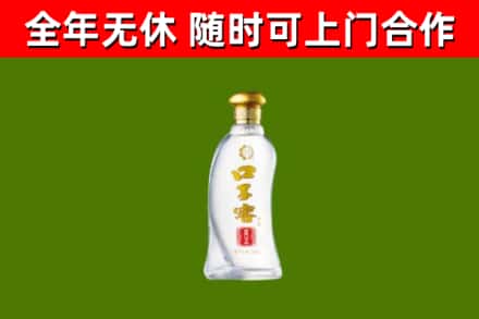 高县回收口子窖