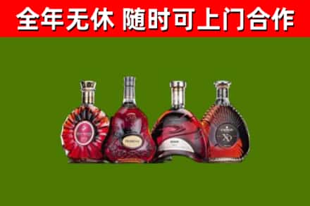 高县烟酒回收洋酒.jpg